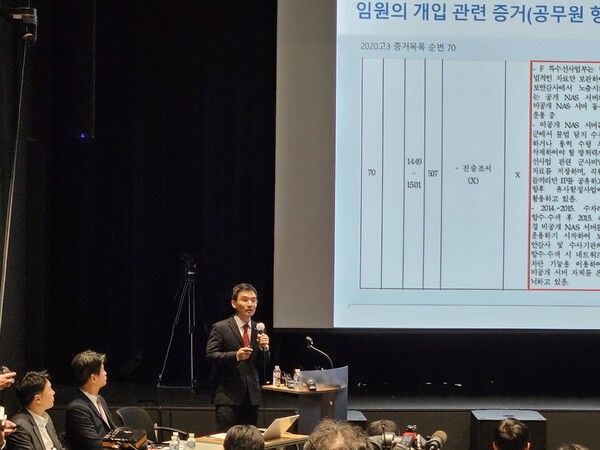 지난 3월5일 오전 서울 중구 한화빌딩에서 구승모 한화오션 컴플라이언스실 변호사가 한국형 차기구축함(KDDX) 기밀 유출 관련 HD현대중공업 고발장 제출에 대한 입장 설명을 하고 있다. /사진=정용석 기자