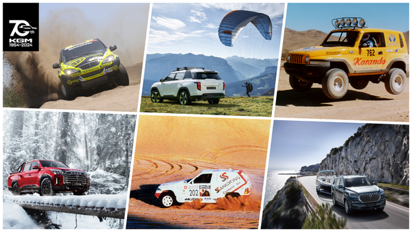 KG모빌리티가 올해 창립 70주년을 기념해 제작한 이미지. / 사진=KG모빌리티