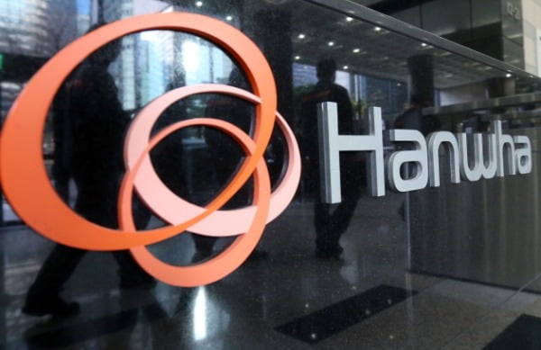 /사진=한화그룹