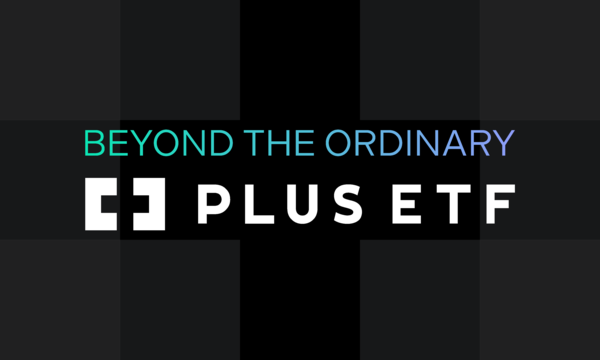 한화자산운용의 새 ETF 브랜드인 'PLUS'의 BI. / BI=한화자산운용.