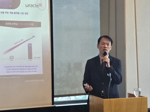 권태일 유라클 대표이사가 30일 서울 여의도 63컨벤션센터에서 개최한 기업공개 기자간담회에서 발표하고 있다. / 사진=고명훈 기자