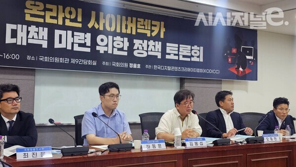 5일 정을호 더불어민주당 의원과 한국디지털콘텐츠크리에이터협회가 서울 여의도 국회의원회관에서 개최한 온라인 사이버렉카 피해 대책 마련을 위한 정책토론회에서 참석자들이 발언하고 있다. / 사진 = 김용수 기자