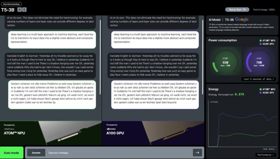 /사진=리벨리온 홈페이지