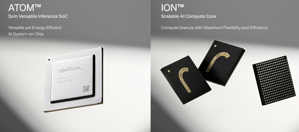 /사진=리벨리온 홈페이지