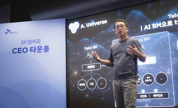 유영상 SK텔레콤 대표이사 사장이 지난달 25일 서울 중구 SK텔레콤본사에서 열린 타운홀미팅에서 AI 사업 전략을 직원들에게 설명하고 있다. / 사진 = SK텔레콤