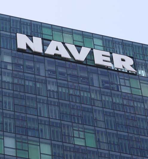 네이버 사옥 모습. / 사진=연합뉴스
