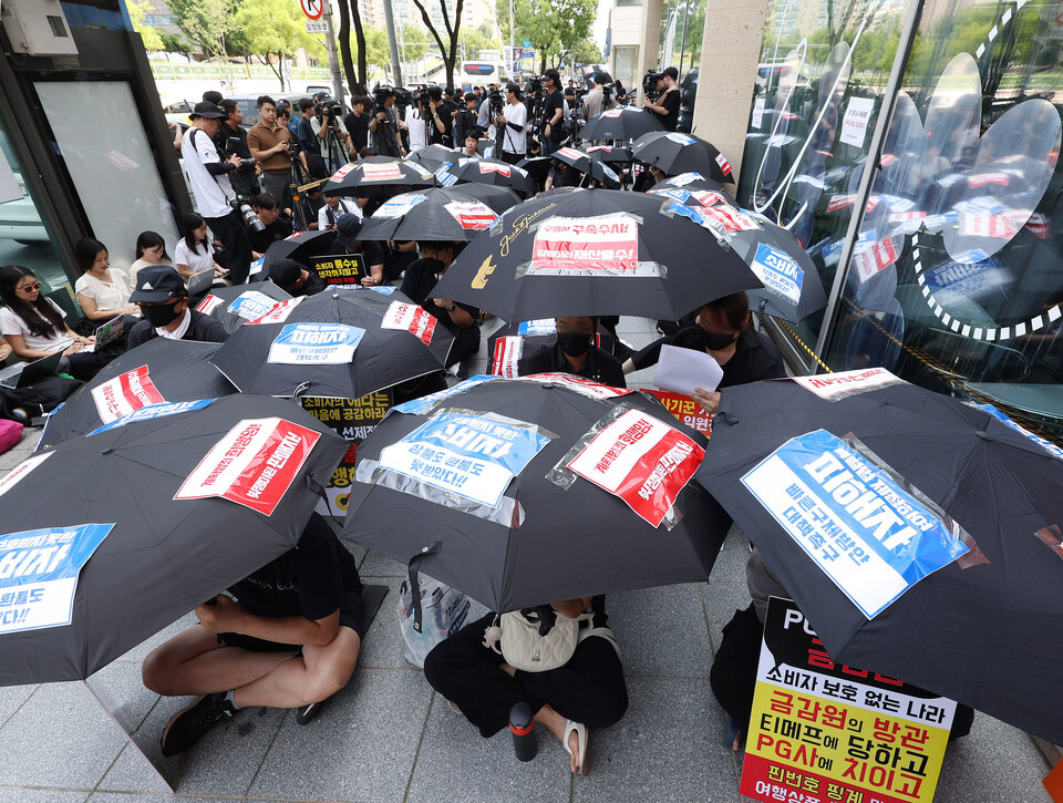  티몬·위메프(티메프) 피해 판매자와 소비자들이 13일 서울 강남구 티몬 사무실 앞에서 검은 우산 집회를 열고 있다. / 사진=연합뉴스