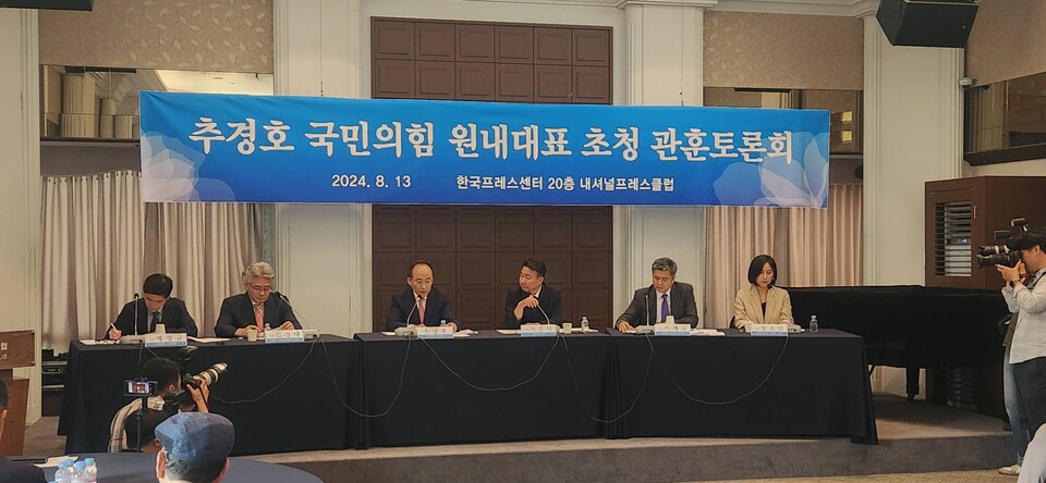 추경호 국민의힘 원내대표가 13일 서울 중구 한국프레스센터에서 열린 관훈클럽 초청 토론회에 참석했다. / 사진=최성근 기자