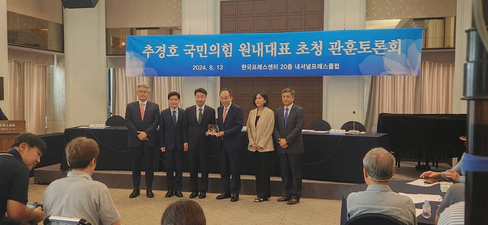 추경호 국민의힘 원내대표가 13일 서울 중구 한국프레스센터에서 열린 관훈클럽 초청 토론회에 참석했다. / 사진=최성근 기자