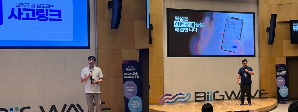 송필재 사고링크 대표(좌)와 김준태 왓섭 대표(우). /사진=이창원 기자