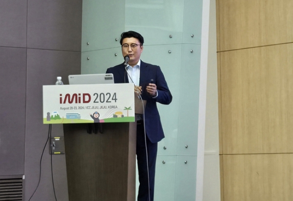 브라이언 허 옴디아 수석 연구원은 22일 제주 컨벤션센터에서 개최한 ‘IMID 2024’ 머크 사이언스 커넥트 세션에서 발표하고 있다. / 사진=고명훈 기자