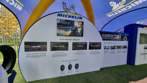 미쉐린이 전기차에 탑재 가능한 제품을 소개하기 위해 만든 구조물. / 사진=최동훈 기자