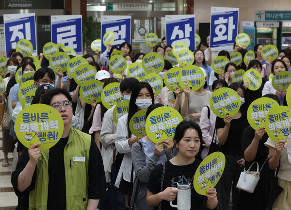의정갈등이 이어지고 있는 지난 18일 오전 서울 강동구 강동경희대학교 의대병원에서 보건의료노조 강동경희대병원지부 조합원들이 진료 정상화를 촉구하는 손팻말을 들고 구호를 외치고 있다. / 사진=연합뉴스