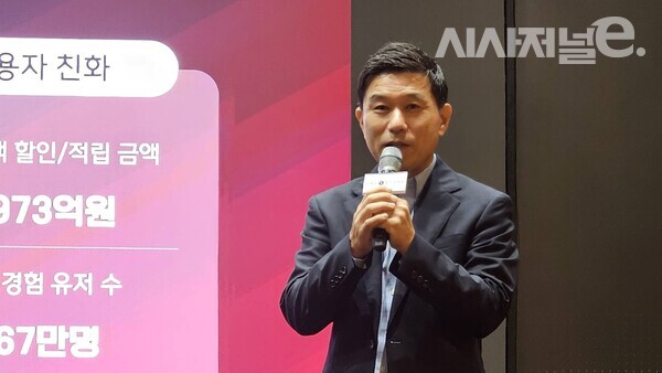 전동진 원스토어 대표가 28일 서울 중구 SK텔레콤 본사에서 열린 기자간담회에서 글로벌 사업 전략을 발표하고 있다. / 사진 = 김용수 기자