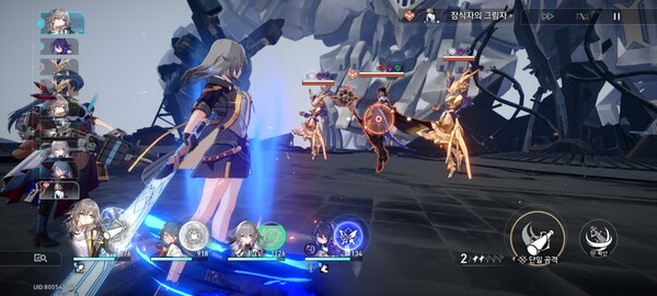 붕괴: 스타레일 턴제 전투 /사진=화면 캡쳐