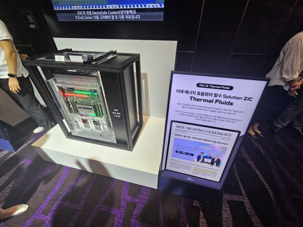 SK엔무브가 개발한 액침냉각용 ZIC에 데이터센터 서버를 담근 모습. / 사진=정용석 기자