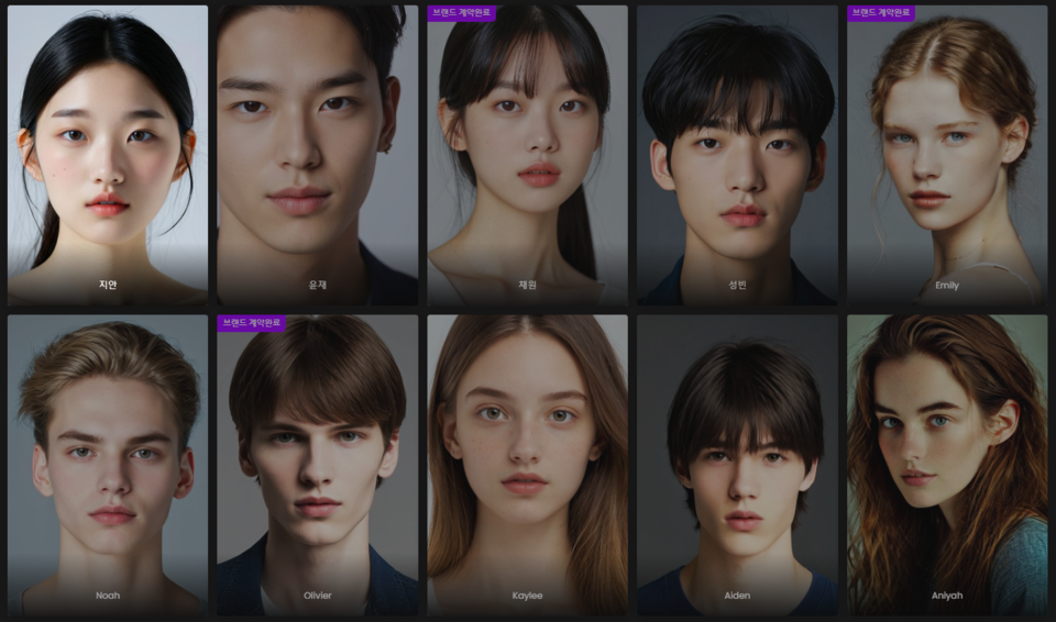 드래프타입의 AI 가상 모델. /사진=드래프타입 홈페이지