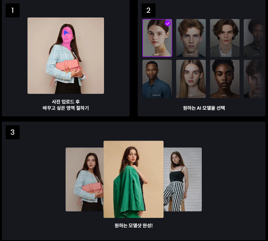 드래프타입 솔루션. /사진=드래프타입 홈페이지