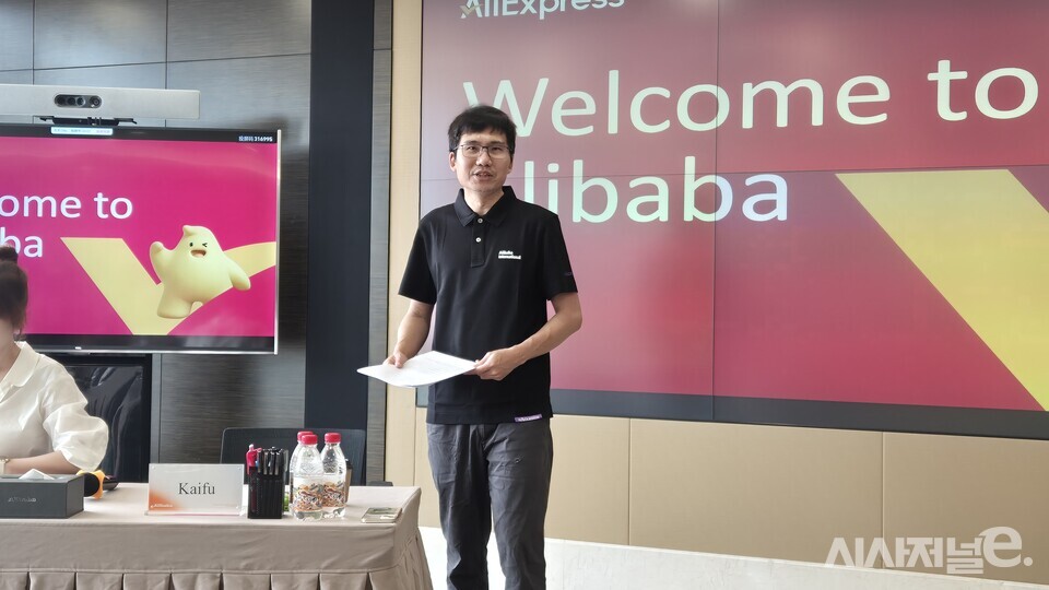 카이 푸 장 알리바바 인터내셔널 디지털 커머스 그룹 부사장. / 사진=한다원 기자