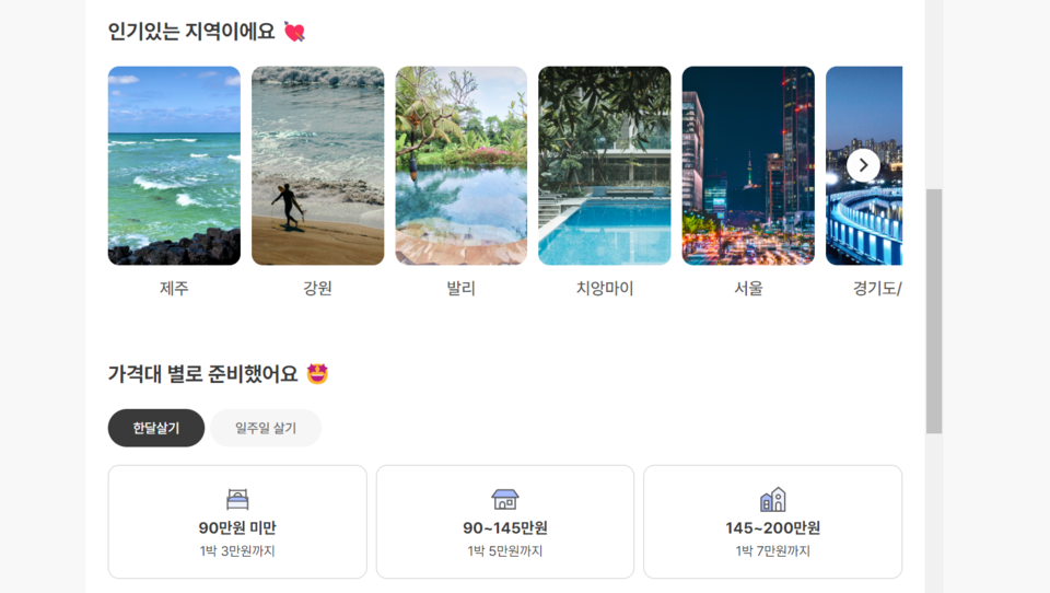 /사진=리브애네웨어 홈페이지