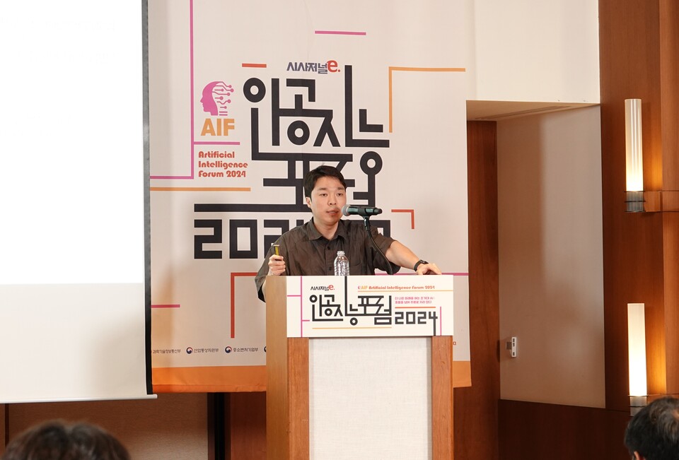 이영복 제네시스랩 대표는 12일 서울 용산구 그랜드하얏트서울에서 열린 ‘제10회 인공지능 국제포럼(AIF 2024)’에서 ‘기업의 의사결정, 생성 AI 에이전트 세상에서’란 주제로 강연했다. / 사진=시사저널e