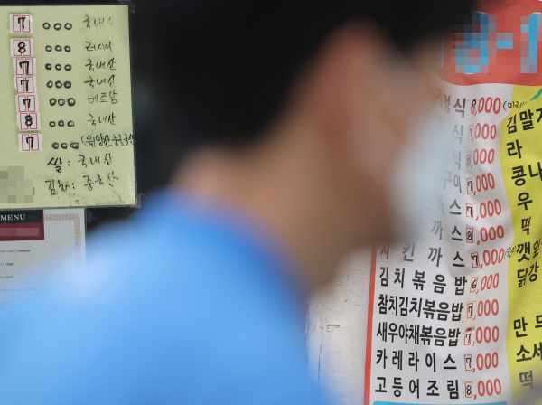 서울 시내 한 식당의 메뉴판 모습. / 사진=연합뉴스