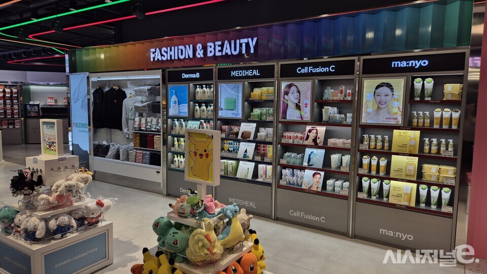 세븐일레븐 동대문 던던점은 패션, 뷰티 특화점포다. / 사진=한다원 기자