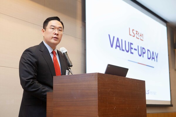 구본규 LS전선 대표이사가 5일 서울 여의도 FKI타워에서 열린 '밸류업 데이(Value-up Day)' 행사에서 환영사를 하고 있다. / 사진=LS전선