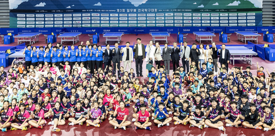 故 조양호 한진그룹 선대회장의 호를 딴 ‘일우(一宇)배 전국 탁구대회’가 지난 10월 5일부터 6일까지 양일간 인천 계양체육관에서 개최됐다. / 사진=한진그룹