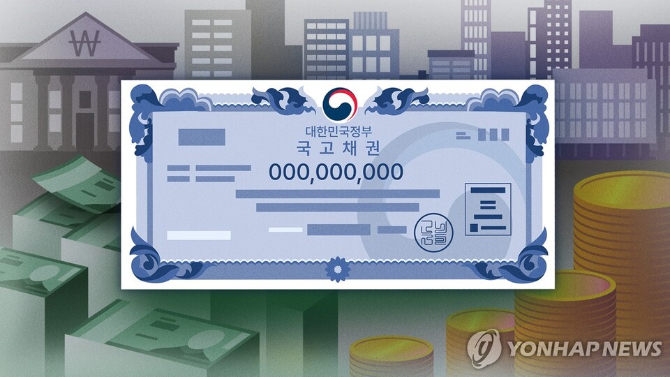 국고채. /  사진=연합뉴스