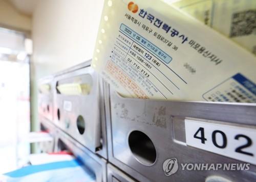 우편함에 놓인 전기요금 청구서 모습. / 사진=연합뉴스