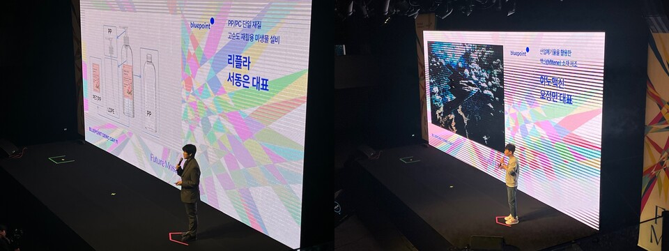 서동은 리플라 대표와 오정민 이노맥신 대표. /사진=이창원 기자