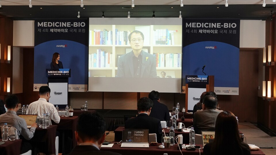 시사저널e 주최 제4회 제약바이오 국제포럼(Medicine-Bio Forum 2024)이 17일 열렸다. 박주민 국회 보건복지위원장이 축사하고 있다. / 사진=연합뉴스