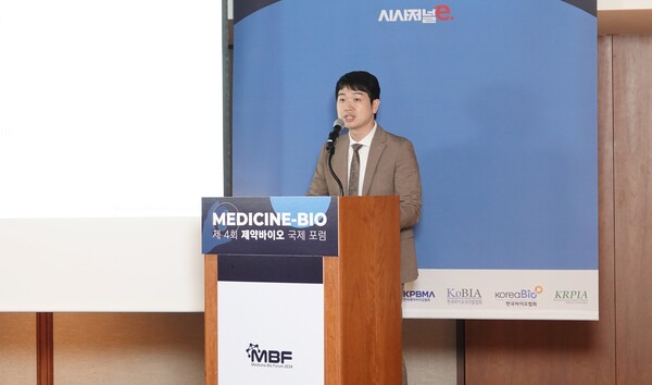 노영수 한미약품 ONCO임상팀 이사가 17일 서울 용산구 그랜드하얏트서울 호텔에서 개최된 제4회 제약바이오국제포럼(MBF 2024)에 연사로 참석해 한미약품의 R&D 성과, 계획을 발표하고 있다. / 사진=시사저널e