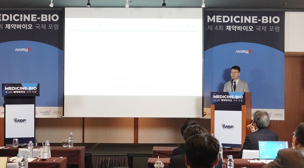 장재원 유유제약 개발영업본부장이 서울 용산구 그랜드하얏트서울에서 시사저널e 주최로 열린 ‘제4회 제약바이오 국제포럼(Medicine-Bio Forum 2024)’에서 발표하고 있다. / 사진 = 시사저널e