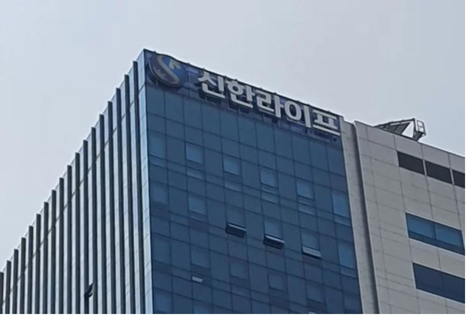 서울 을지로 신한라이프 본사 전경 / 사진=신한라이프