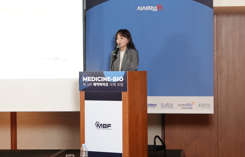 김주희 인벤티지랩 대표는 17일 시사저널e 주최로 서울 용산구 그랜드 하얏트 호텔에서 열린 ‘제4회 제약바이오 국제포럼(Medicine-Bio Forum 2024)’에서 강연을 진행하고 있다./사진=시사저널e