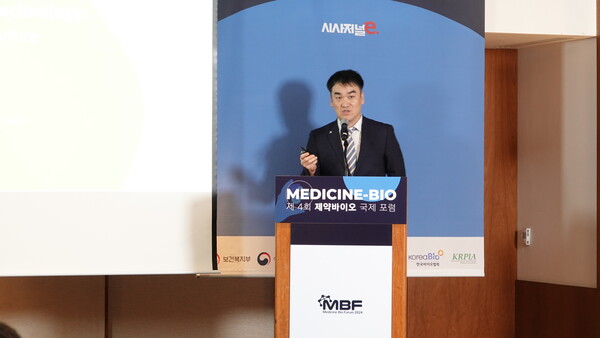 정재성 GC녹십자 mRNA 리서치 팀장이 17일 시사저널e 주최로 서울 용산구 그랜드하얏트서울 호텔에서 개최된 제4회 제약바이오국제포럼(MBF 2024)에 강연자로 참석해 기업 개발 전략과 성과를 발표하고 있다. / 사진=시사저널e