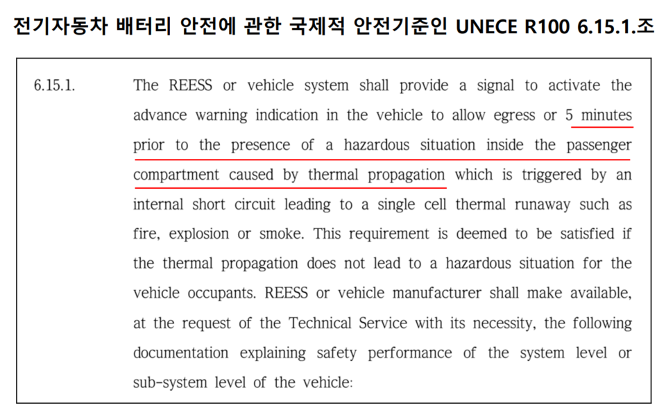/ 사진=법률사무소 나루 제공