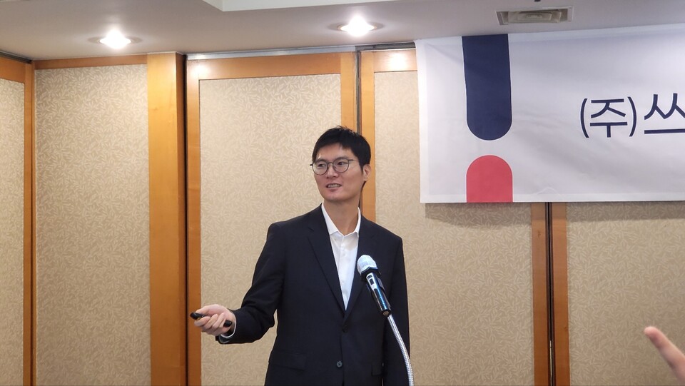 25일 금창원 쓰리빌리언 대표이사가 서울 여의도에서 IPO 기자간담회에 참석해 쓰리빌리언의 인공지능(AI) 기반 희귀 유전질환 진단검사에 대해 소개하고 있다./ 사진=최다은 기자