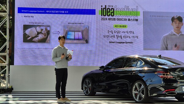 고동욱 현대차·기아 연구원이 아이디어를 발표하고 있다. / 사진=최동훈 기자