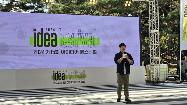 배성재 아나운서가 25일 경기 화성시 소재 현대차·기아 남양연구소에서 개최된 2024 아이디어 페스티벌에 진행자로 참가해 코너를 이끌어가고 있다. / 사진=최동훈 기자