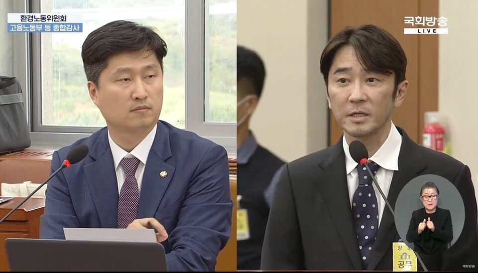 25일 국회 환경노동위원회(환노위) 고용노동부 종합국정감사에서 우재준 국민의힘 의원이 김창한 크래프톤 대표에게 질의했다. /사진=국회의사중계시스템