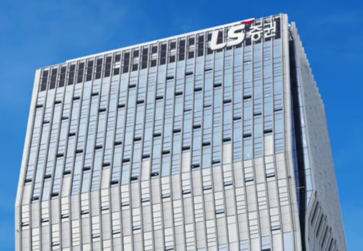 LS증권 여의도 사옥. / 사진=LS