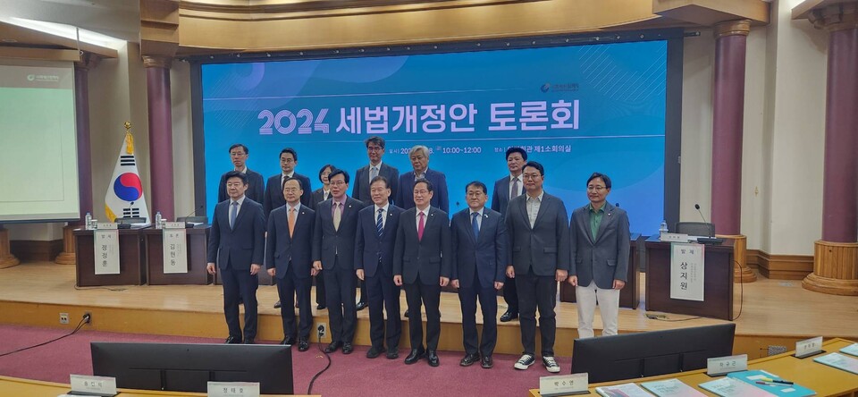 8일 국회 의원회관에서 국회예산정책처 주최로 2024년 세법개정안 토론회가 열렸다. 이자리에는 송언석 국회 기획재정위원장, 기재위 여당 간사인 박수영 국민의힘 의원, 기재위 야당 간사인 정태호 더불어민주당 의원, 차규근 조국혁신당 의원, 천하람 개혁신당 의원, 유동수 민주당 의원, 임광현 민주당 의원, 정정훈 기획재정부 세제실장, 지동하 국회예산정책처장, 박상철 국회입법조사처장, 김현동 배제대 경영학과 교수, 김우철 서울시립대 세무학과 교수 등이 참석했다. / 사진=최성근 기자