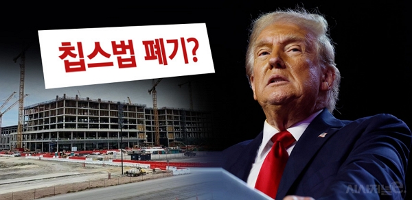 사진=경계현 삼성전자 미래사업기획단장 SNS 캡처, 연합뉴스, 그래픽=정승아 디자이너