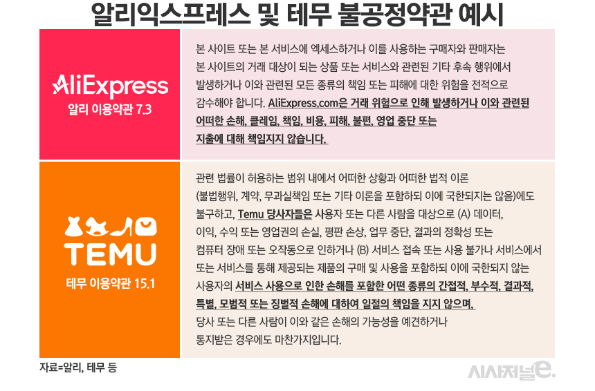 / 표=정승아 디자이너