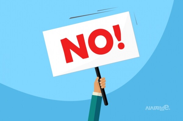 소액주주들의 목소리가 커지고 있는 가운데 상법 개정 이슈가 화두가 되고 있다. / 그래픽=셔터스톡, 시사저널e DB.