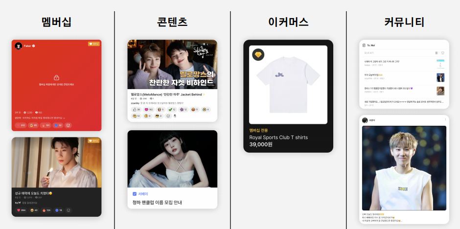 /사진=비마이프렌즈