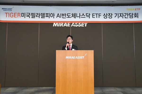 지난 22일 미래에셋센터원에서 열린 'TIGER ETF 기자간담회'에서 미래에셋자산운용 ETF운용부문 대표 김남기 부사장이 환영사를 하고 있다. / 사진=미래에셋자산운용.